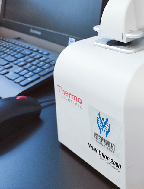 【佳学基因检测】重大疾病基因解码