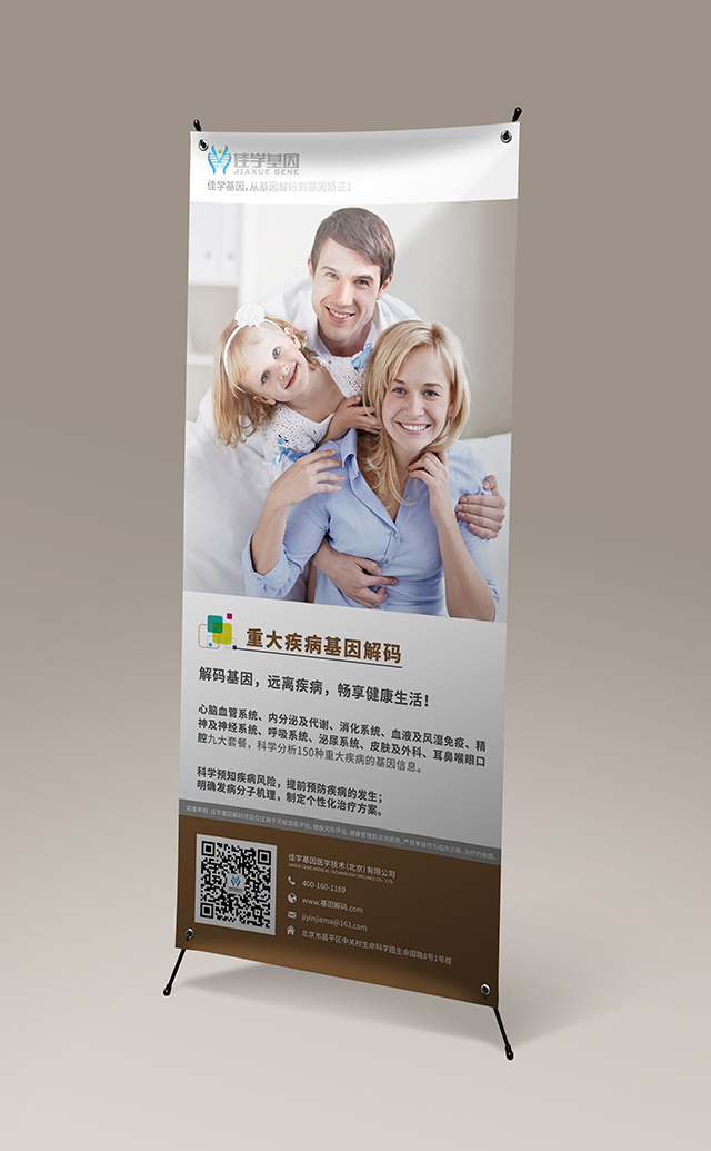 【佳学基因检测】格列卫基因检测如何采样？