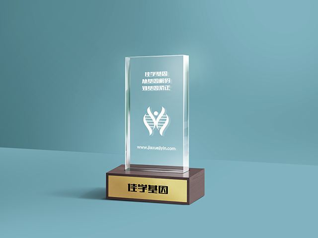 【佳学基因检测】力平脂基因检测