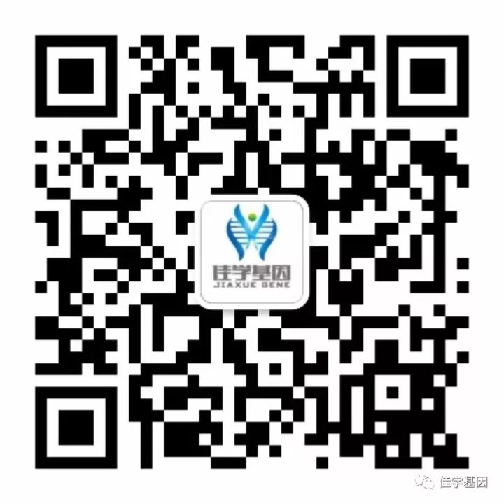 【佳学基因检测】如何支付基因检测、基因解码费用 【佳学基因检测】如何支付基因检测、基因解码费用