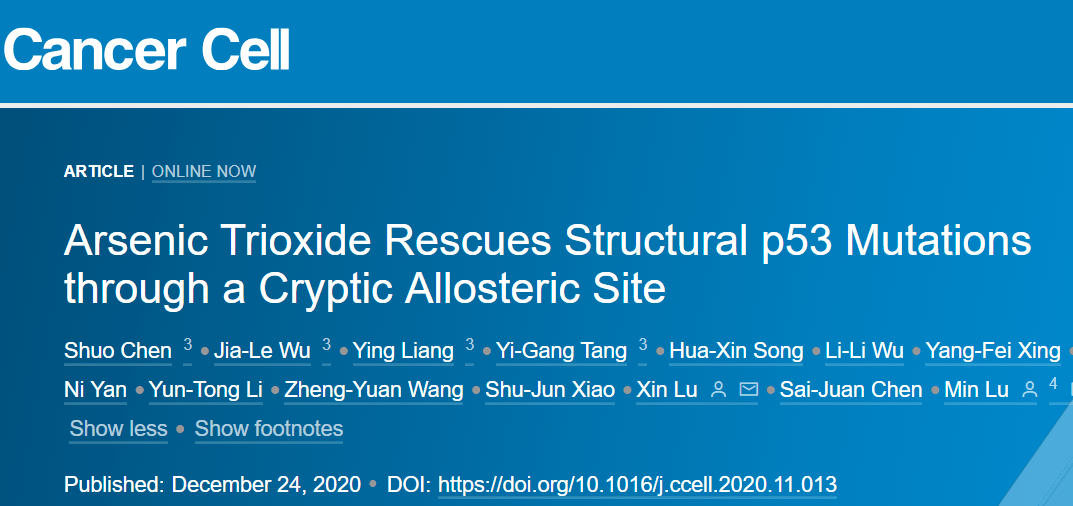 【佳学基因检测】基因解码如何根据肿瘤致病基因设计和寻找新型肿瘤靶向治疗药物？