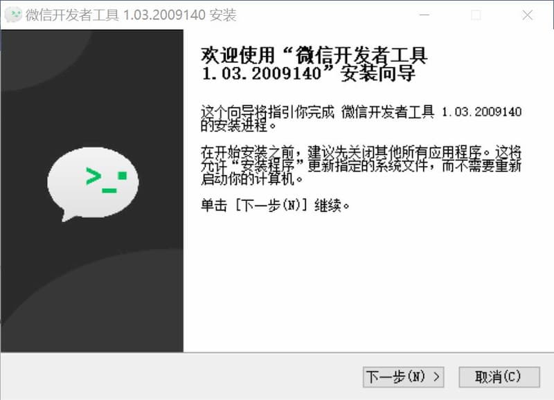 【佳学基因检测】一步一步教你如何做一步基因检测微信小程序
