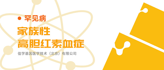 【佳学基因检测】抑郁症度洛西汀剂量增减基因检测