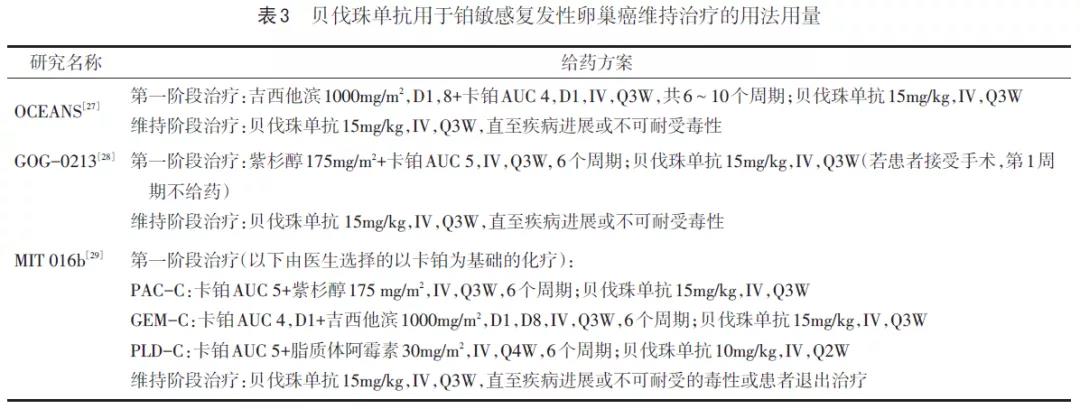 【佳学基因检测】骨科突变检测项目招标中关于CSTB的问题