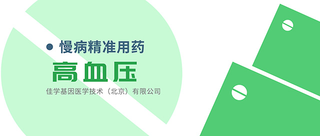 【佳学基因检测】全基因测序DCTD基因测试有意义未明突变，我该怎么办？