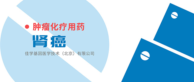 【佳学基因检测】PCR分子诊断EXT1基因有突变，如何解读？