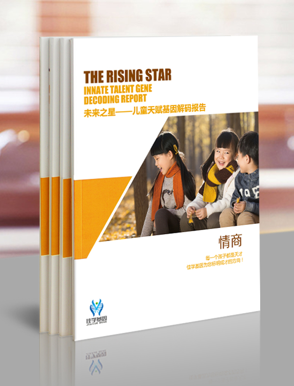 【佳学基因检测】这些关于GATA6的内容，是基因评估分析准确性的必要条件