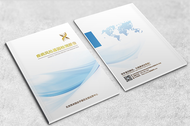 【佳学基因检测