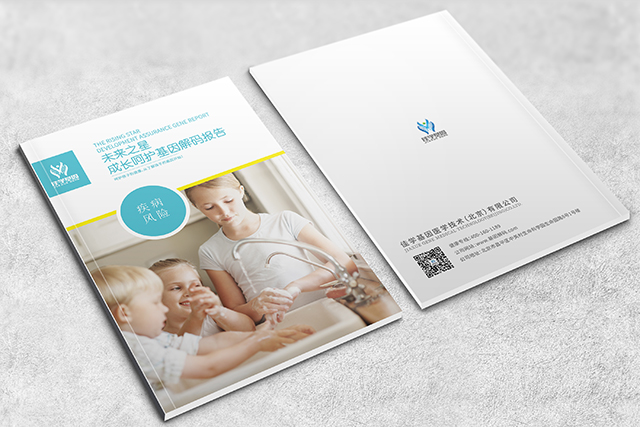 【佳学基因检测