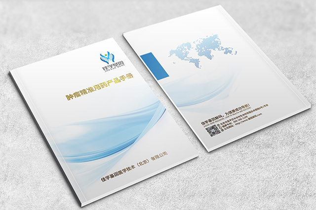 【佳学基因检测