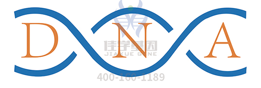 【佳学基因解码-基因检测】罕见病不再罕见，婚前、孕前、产前基因解码尤为重要