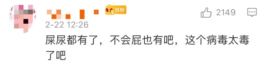 人民日报放出这条消息 N95内裤、屁溶胶刷屏网络