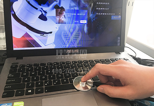 【佳学基因检测】四川省凉山州基因检测报告质量抽查中心