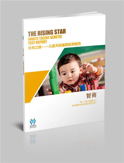 【佳学基因-基因检测】国际天才!10岁少女震惊世界,你的孩子有舞蹈天赋吗? 【佳学基因-基因检测】国际天才!10岁少女震惊世界,你的孩子有舞蹈天赋吗?