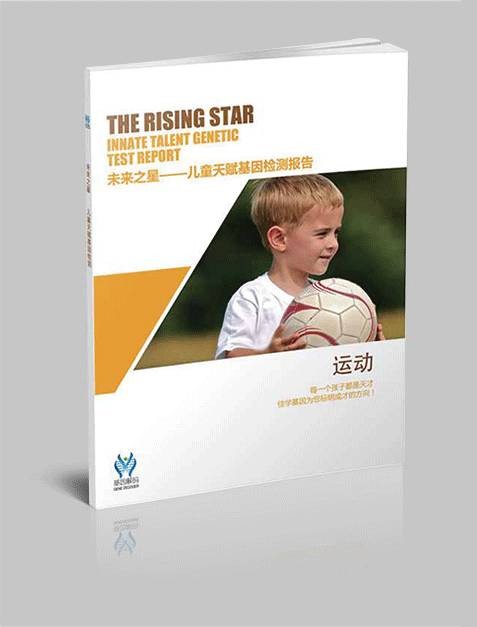 【佳学基因检测】黑龙江省鸡西市乳腺结节基因检测服务部 【佳学基因检测】黑龙江省鸡西市乳腺结节基因检测服务部