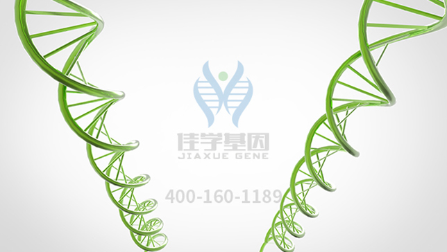 【佳学基因-基因检测】胰腺炎也会遗传，基因检测帮助您！